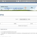 강원대학교 이루리 이미지