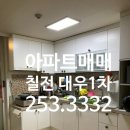 칠전대우1차 이미지