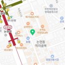 지에스(GS)25 논현영동점 이미지