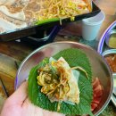 냉큼오삼겹살