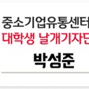디나뷰