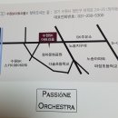 파시오네