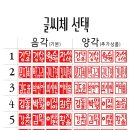 하나뿐인 나만의 수제도장 이미지