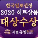 더블유엠프로젝트