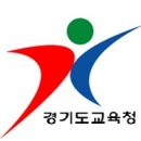경기도립 중앙도서관 이미지