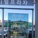 삼성전자 디지털센터 이미지