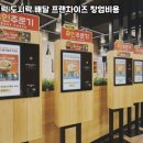 노원한솥도시락 이미지