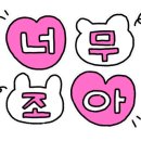 화이트윗치