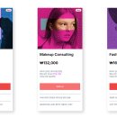 오케이PC방 | 레어리컨설팅 헤어, 메이크업 2개 다 받은 내돈내산 찐 솔직후기│총평 및 팁 2가지