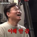 잇템 오락실 이미지