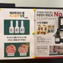 치타네일 이미지