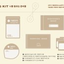 오뚜기문구 이미지