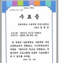 강원대학교사범대학부설고등학교 이미지