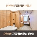 평안한의원 네이버블로그