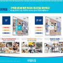 플러스내과영상의학과의원 이미지