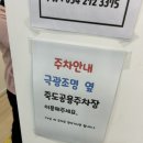미소웰한의원 이미지
