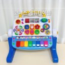 코니스 에듀테이블 핫딜 건전지 AS 6개월 아기 국민장난감 후기