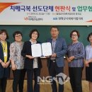 함평군사회복지협의회 이미지