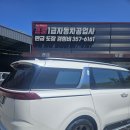 프로자동차정비공업사 이미지