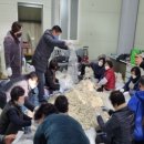 도포농협 이미지