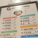 알촌전북대점 | 전북대 가성비 맛집 혼밥 하기좋은 '알촌' 맛도굿!