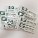 정서영한의원 | 기자가 직접 체험해봤다! 생생한 보험한약 처방 후기