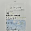 손끝으로 느끼는 손맵씨 | [영화] 얼굴 감상 후기(스포 그 자체 수준) 쿠키 없음
