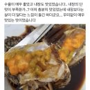 영국 교민이 만든 이탈리아산 블루크랩 간장게장 후기 이미지