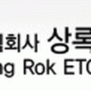 (주)이티씨