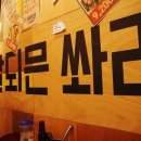 대경포차