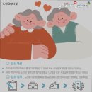 행복플러스요양원