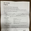용문점현대자동차 네이버블로그