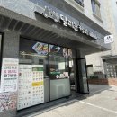 읍천리382강릉교동점 | 강릉 유천동 포케 달리는 커피