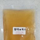어달부대찌개