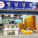 칠성시장 (청과) 이미지