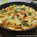 닭갈비먹는날