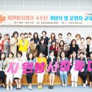 농업인회관(자원봉사센터) 이미지