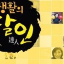 모녀꼬마김밥 이미지