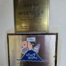 남쪽바다 작은 섬 | 붉은 달을 품은 섬 자월도