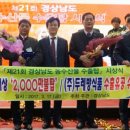 엘림식품