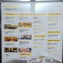 스파존당구장 이미지