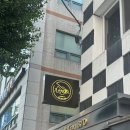 2호선 신도림역 | 신도림역 분위기 좋은 와인바 엉베흐 파스타 뇨끼 맛집 내돈내산 솔직후기