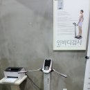 인바디 체형교정 요가 이미지