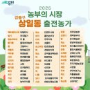건강한농부 사회적협동조합 이미지