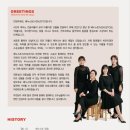 베누스토 8th Story Möbius | 베누스토 8th Story &#34;Möbius&#34;