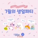 넥슨컴퓨터 박물관 이미지