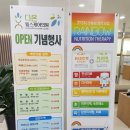 다온헬스케어의원 이미지