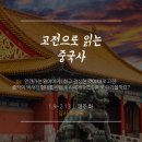 아람과학사 이미지