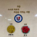 한국선진학교 이미지