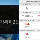 효광공인중개사사무소 이미지